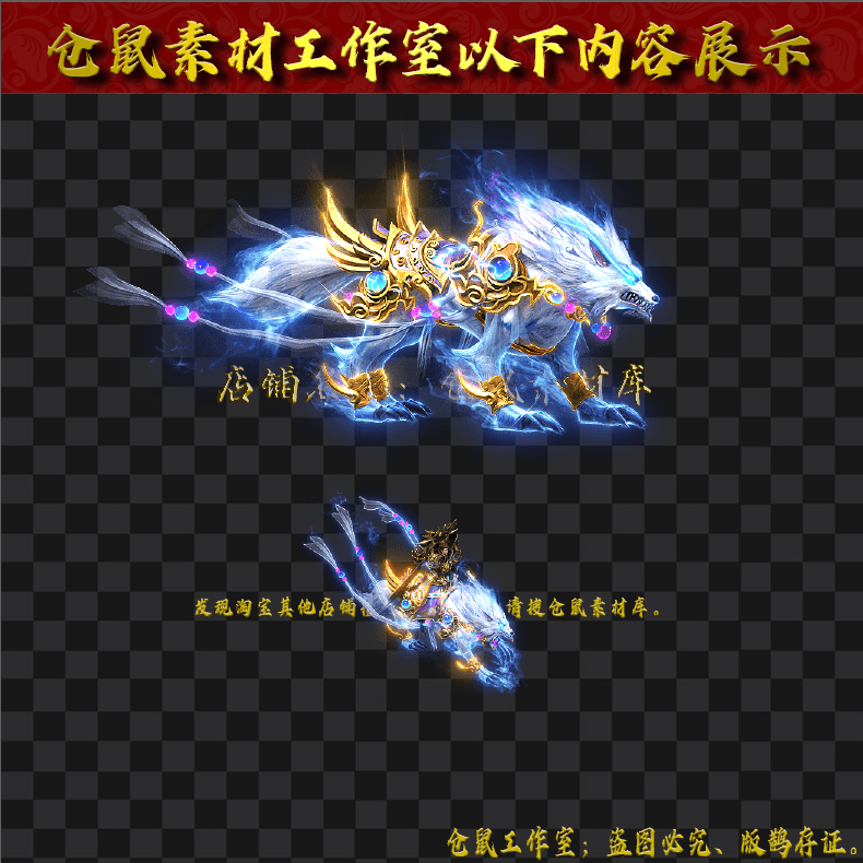 20250520-ZQ112龙鸣雪狐
