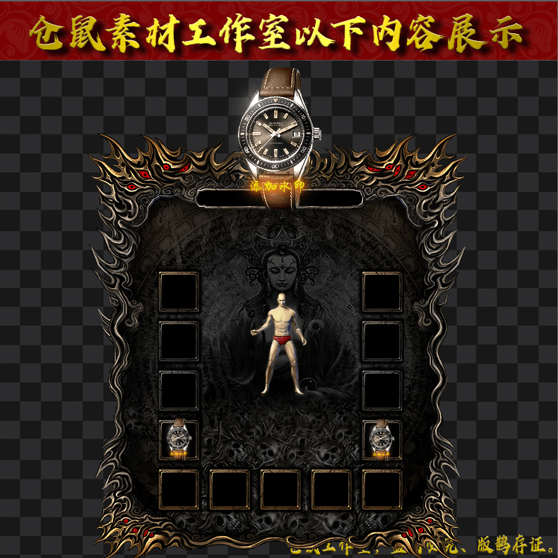 2026-SS382宝珀
