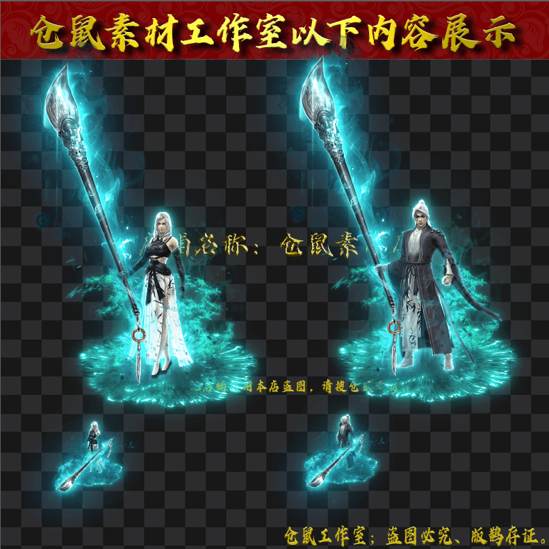 20250607-SZ156笔仙