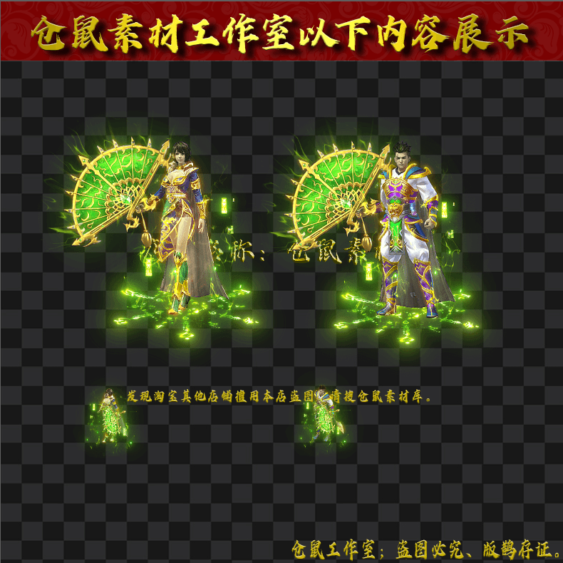 20250608-SZ172扇子武器