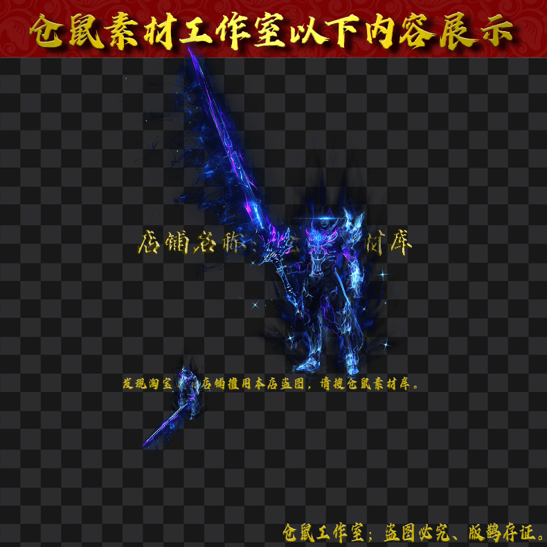 20250617-SZ173魔界圣士