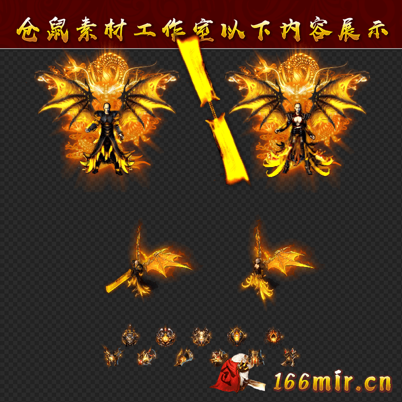 JJ582黑炎战甲男女套装