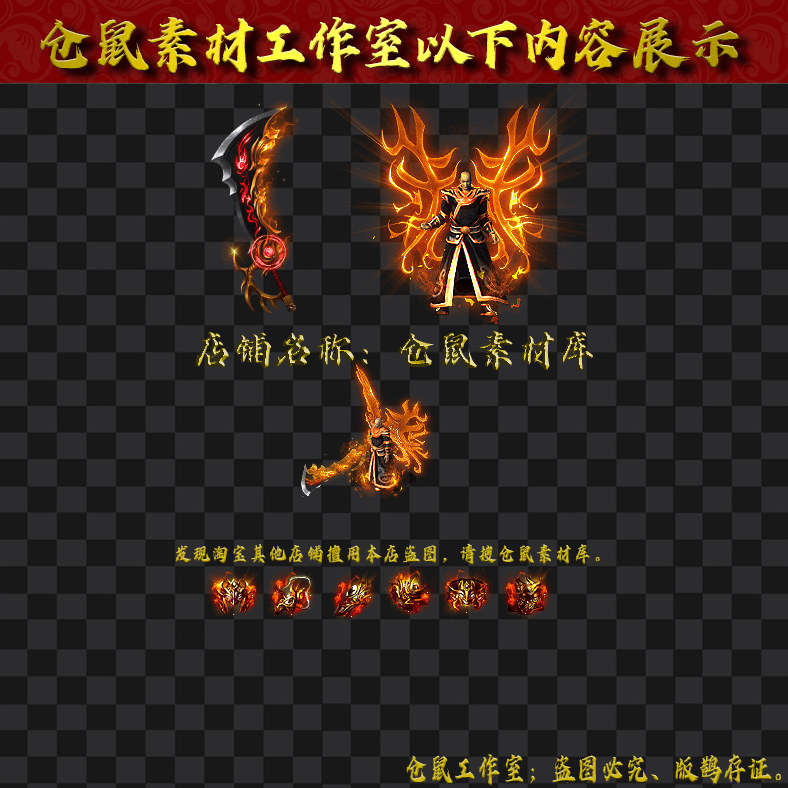 JJ459烈阳焚影男套装