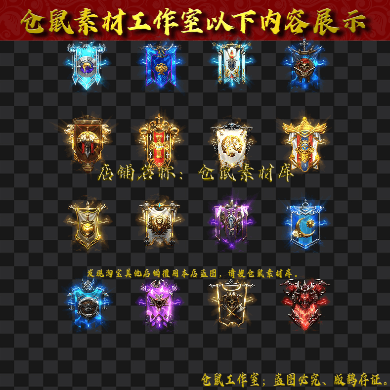 TS201特效战旗16组