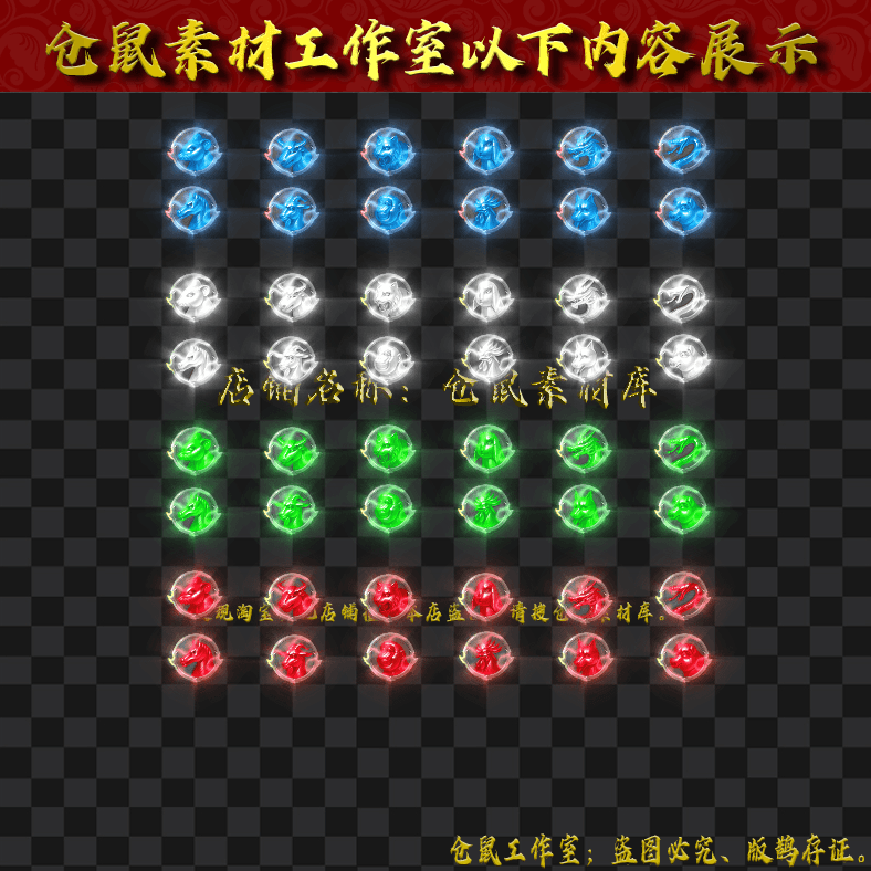 TS246十二生肖4套