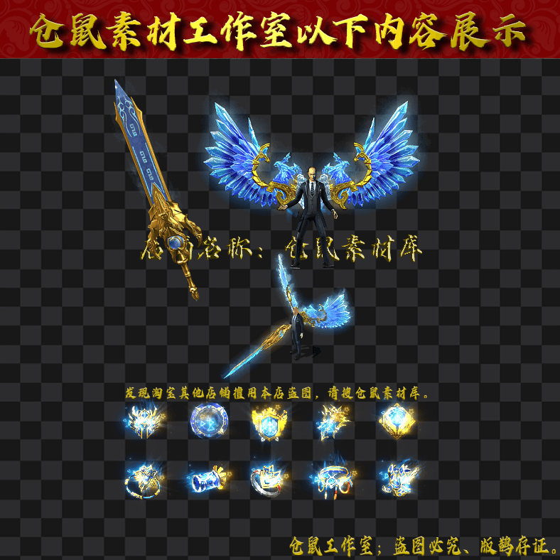 JJ452冰凌战神男套装