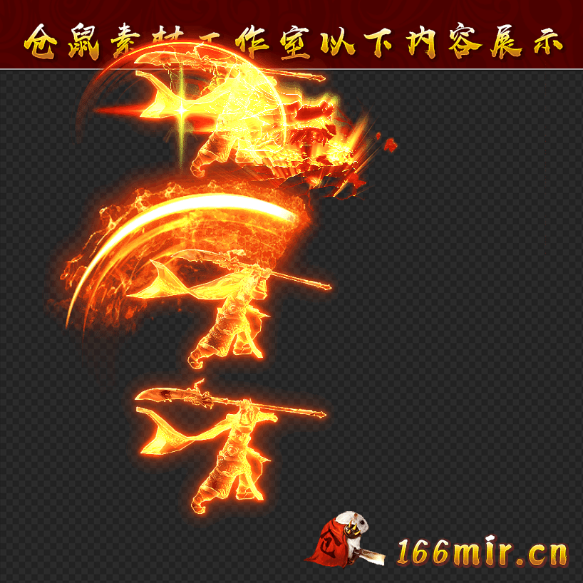 JN140关羽元神技能3组