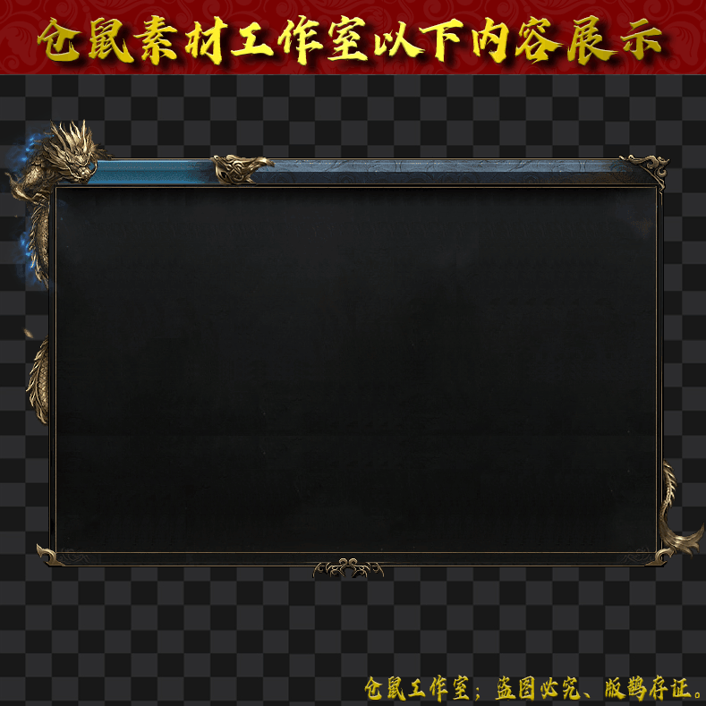 UI1414自定义纯白特效面板