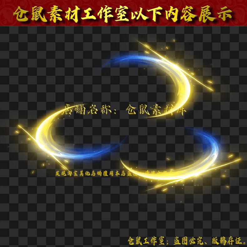 JN040战士半月斩8方向