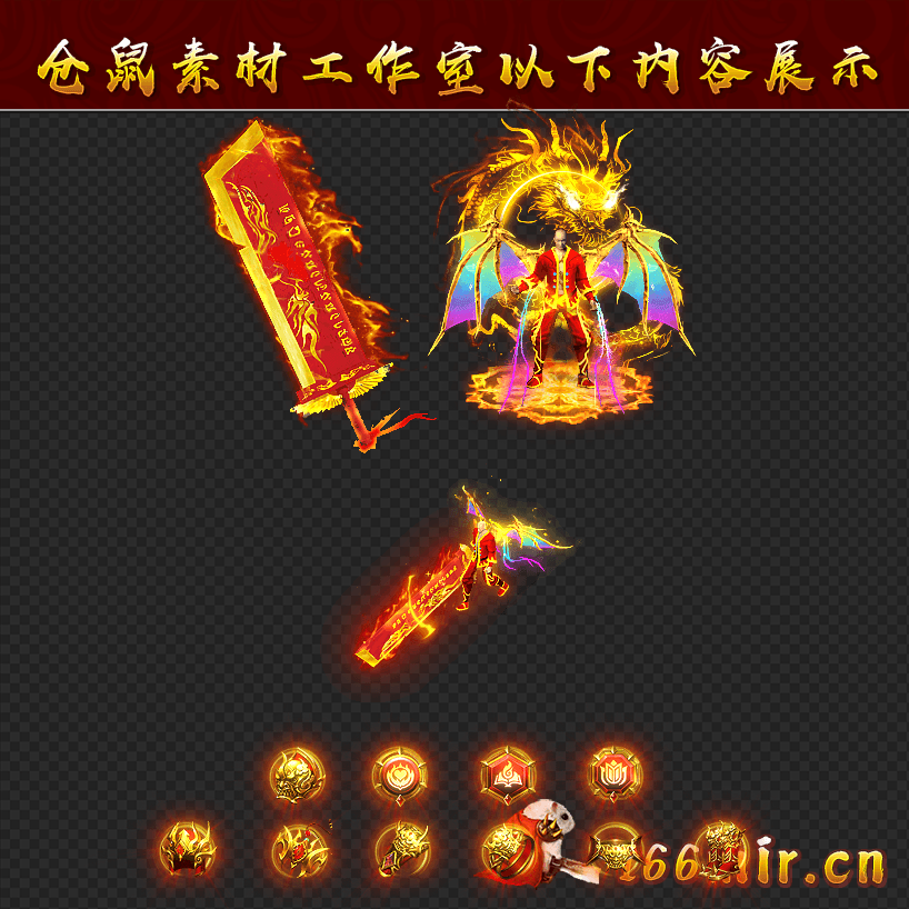 JJ567赤金龙皇男套装