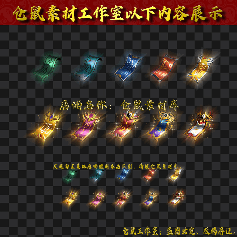 TS199进阶符纸大小2套