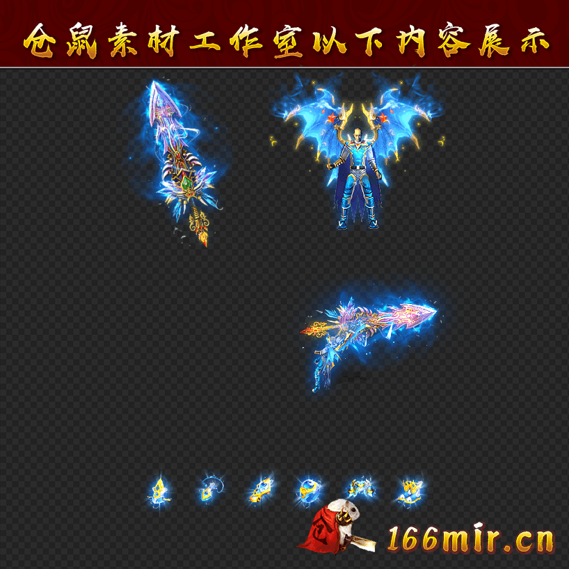 JJ601悠蓝天神男套装