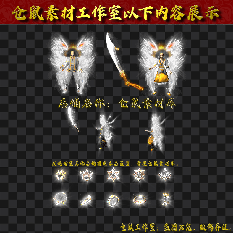 JJ468白龙布甲套装