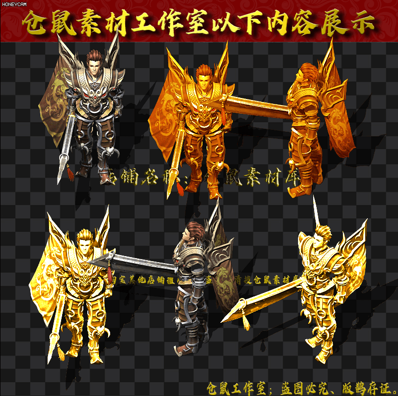 天魔神甲  GW327.rar
