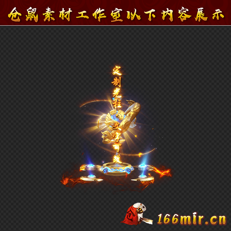 GZ0122