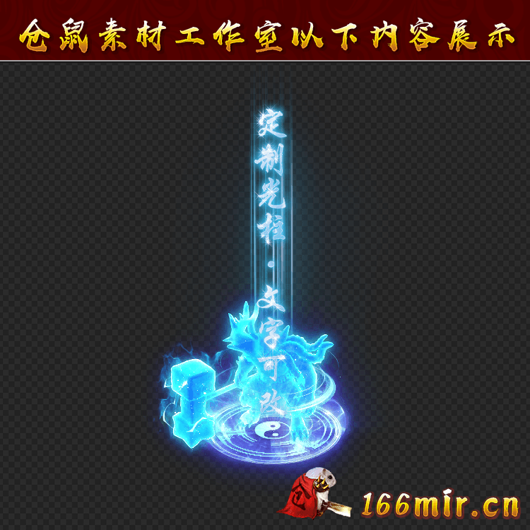 GZ0483