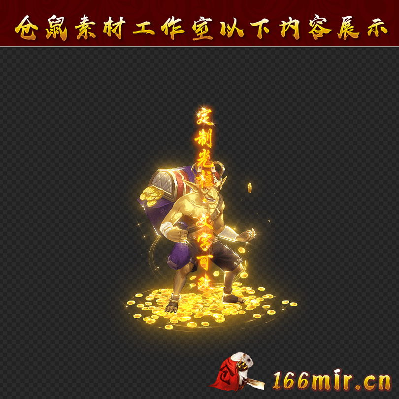GZ0630