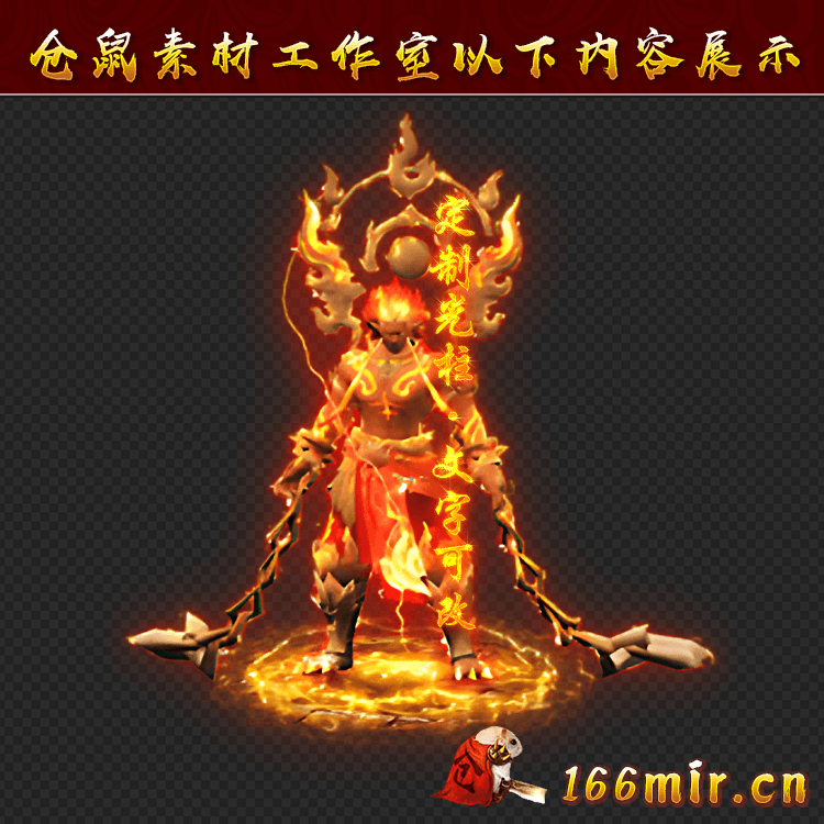 GZ0357