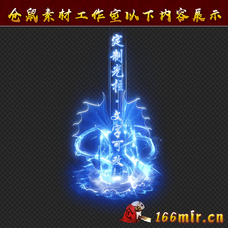 GZ0484