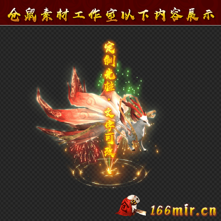 GZ1072