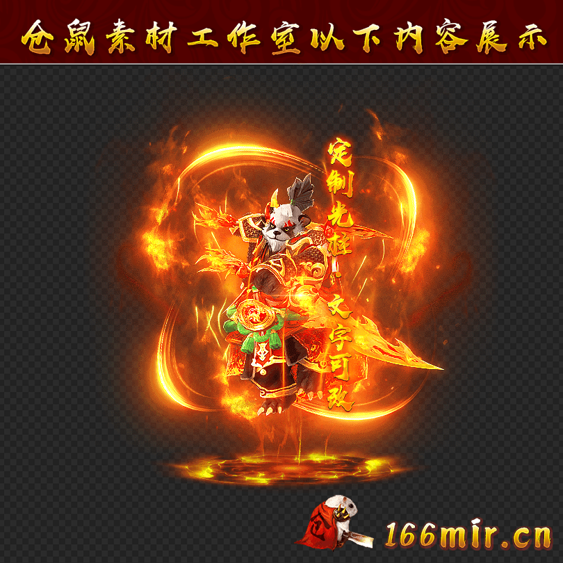 GZ0914