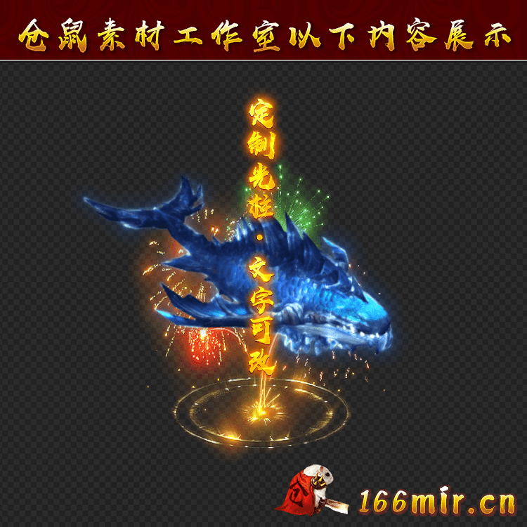 GZ1073