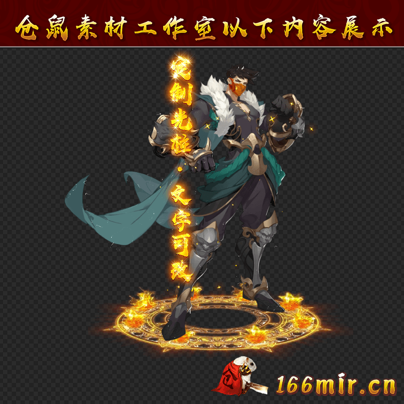 GZ0746