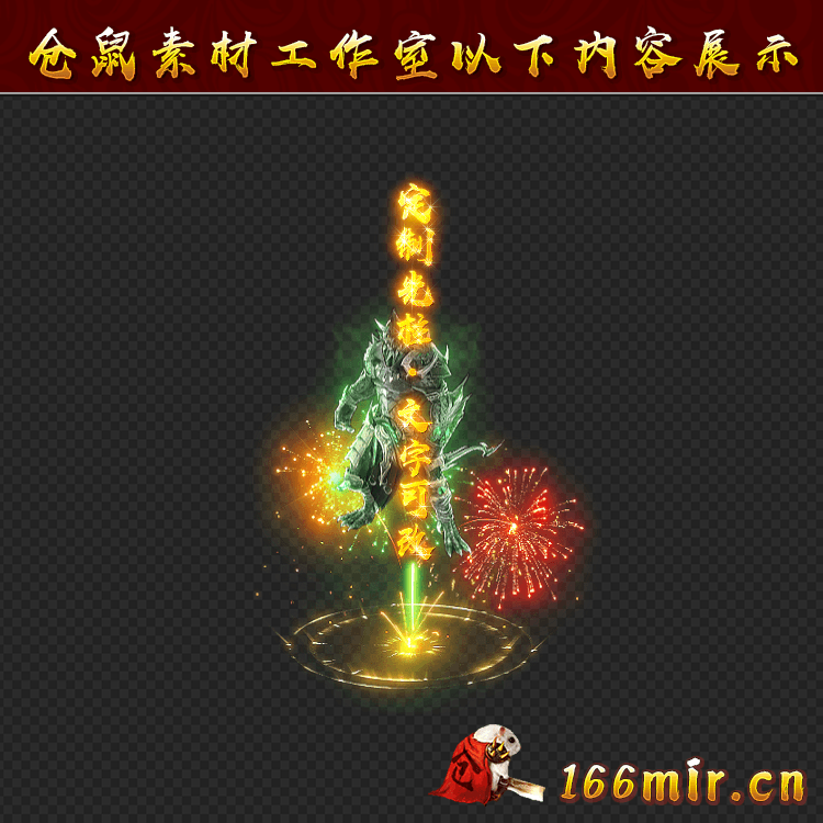 GZ1233