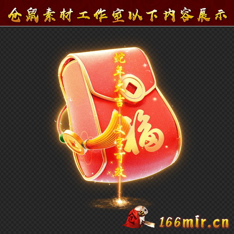 GZ0045