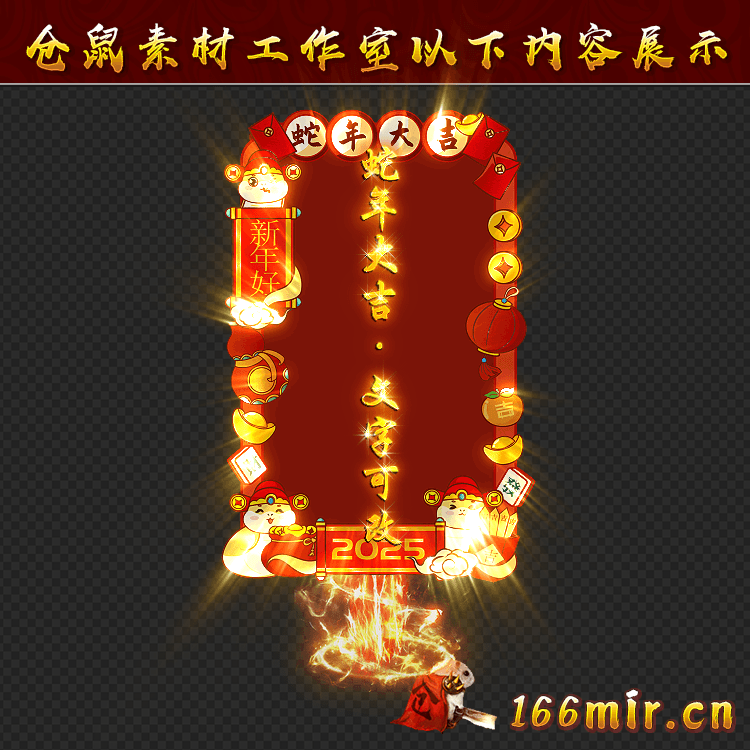 GZ0048