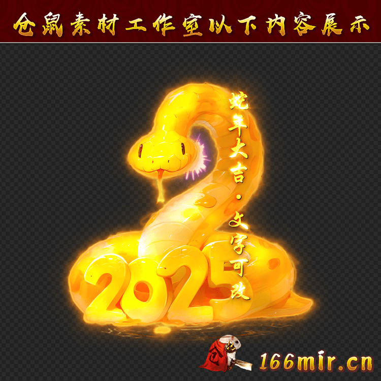 GZ0081
