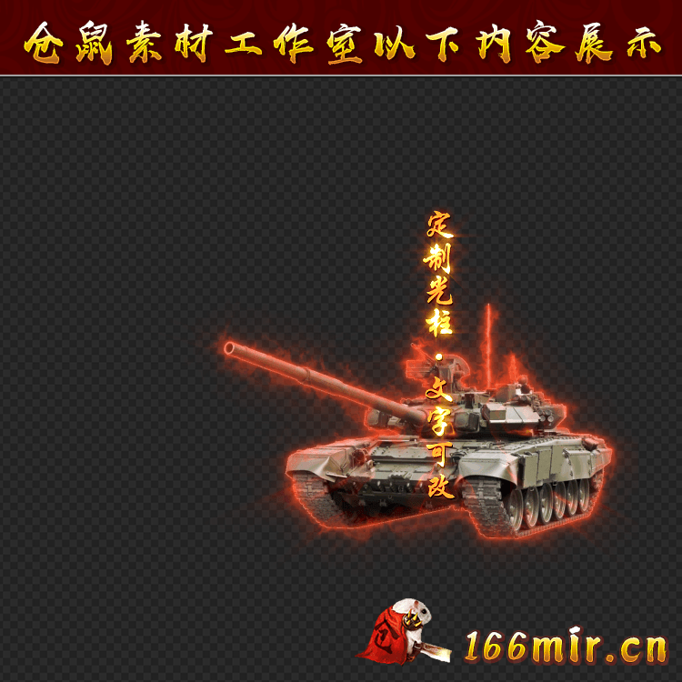 GZ0148