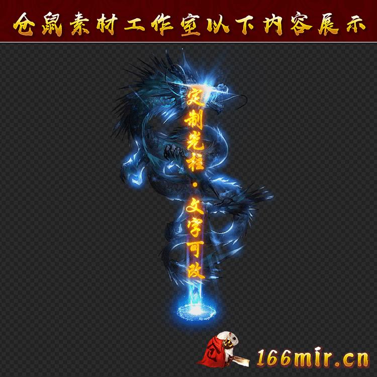 GZ0441