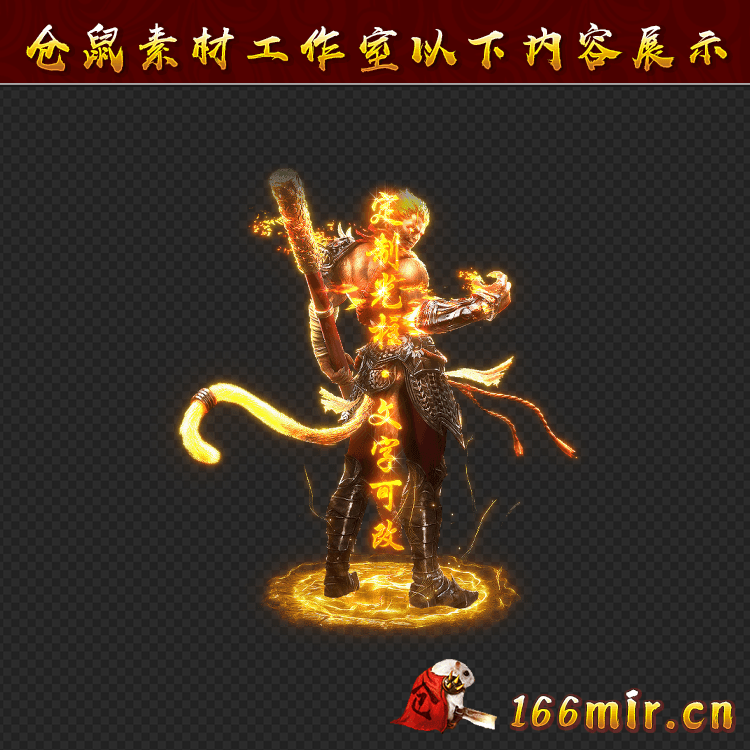 GZ0443