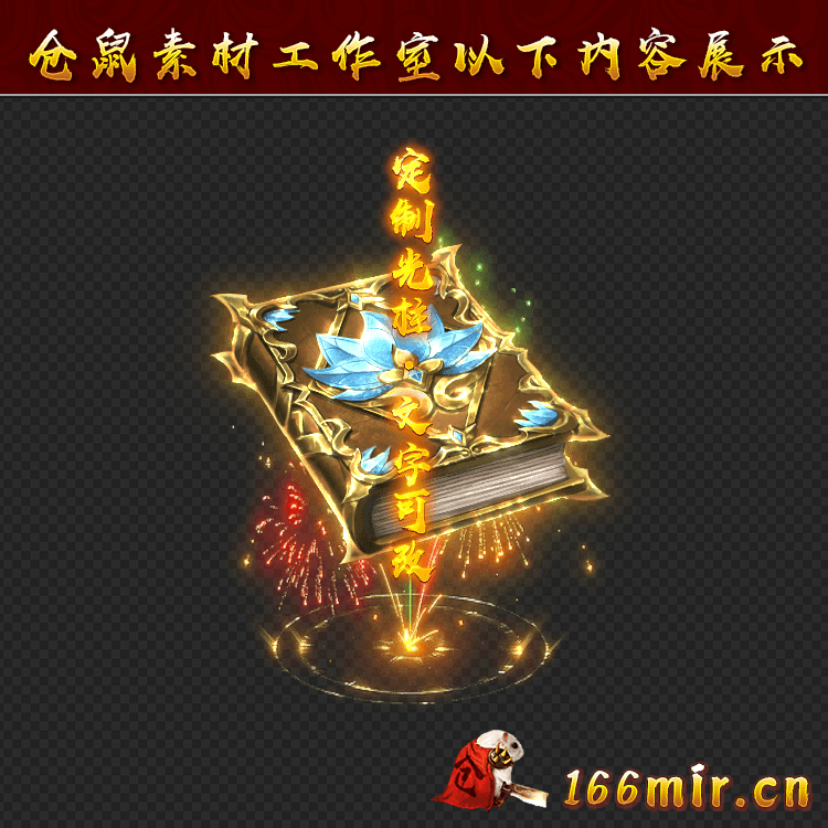 GZ1069
