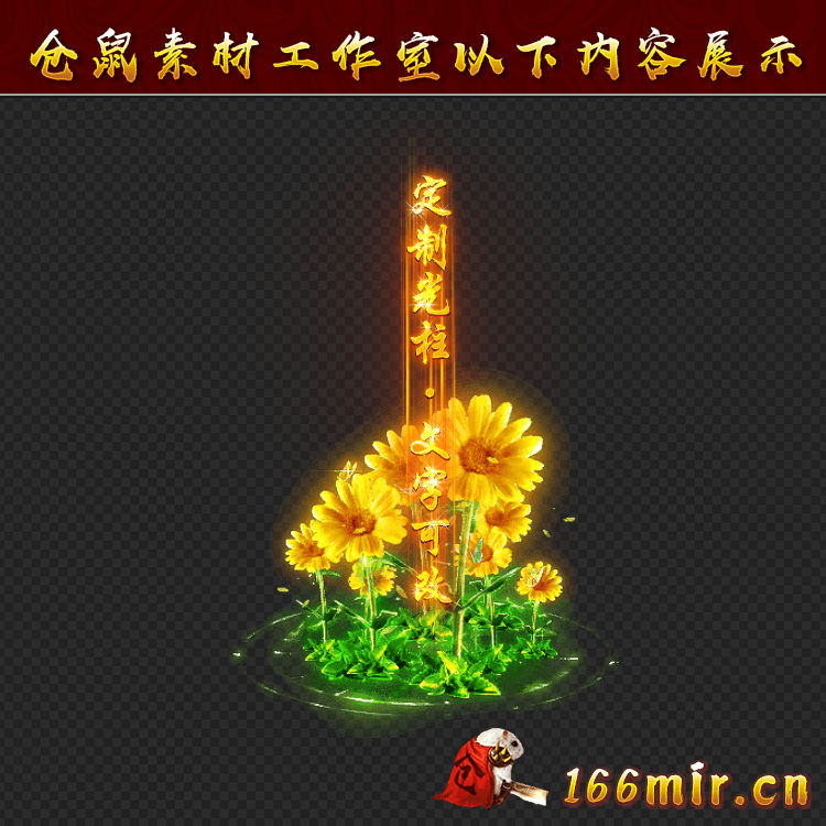GZ0402