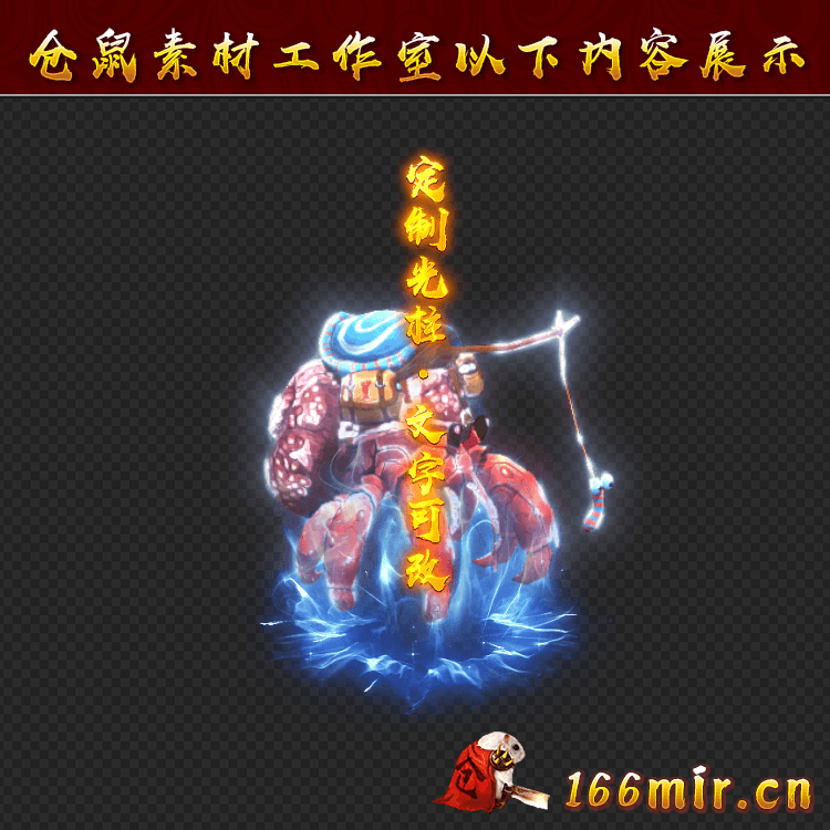 GZ1071