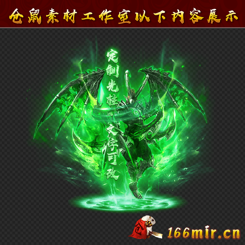 GZ0916