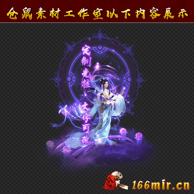 GZ0901