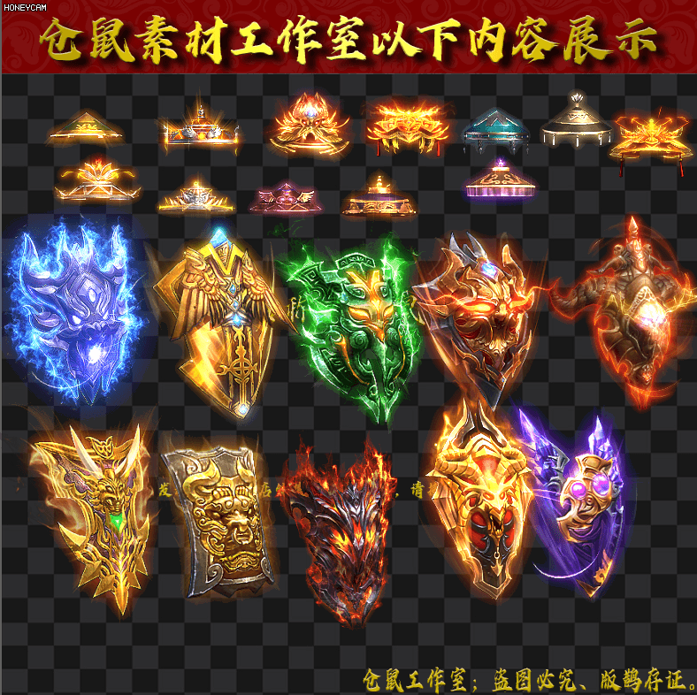 魔神盾牌- 无外观 Y4404