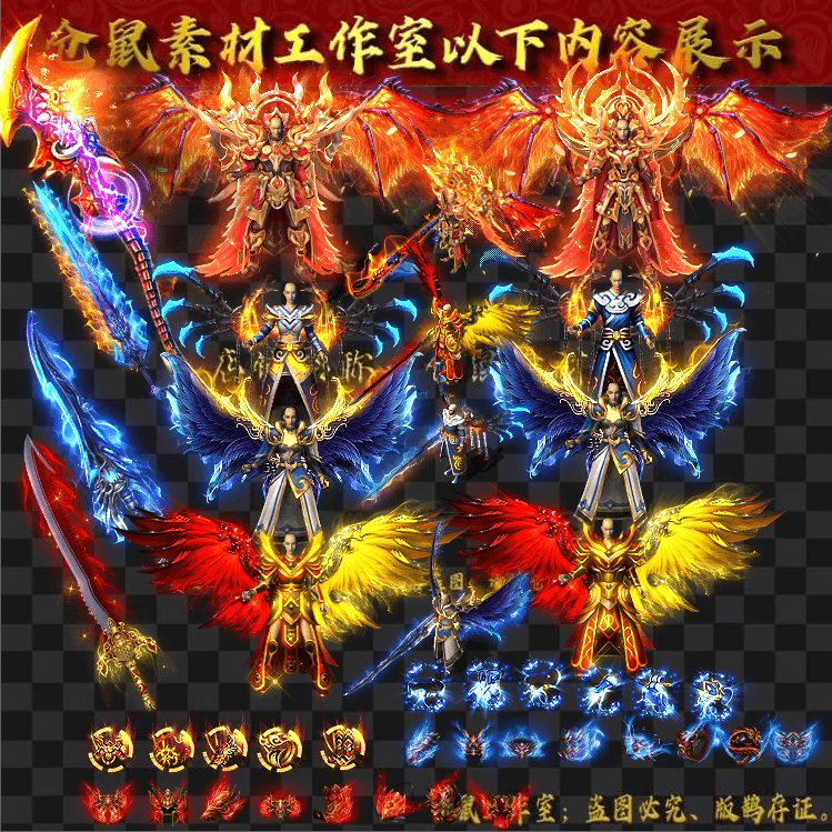Y1227-4套