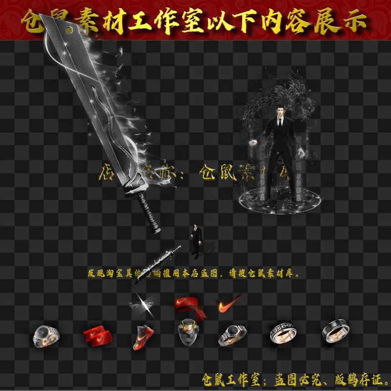 2025910-JJ264西装男