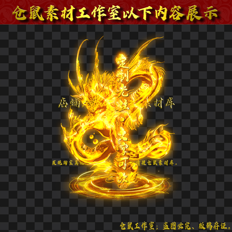 20251101-GZ305中国龙