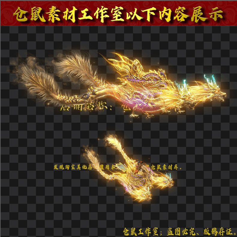 20250520-ZQ132九霄神龙