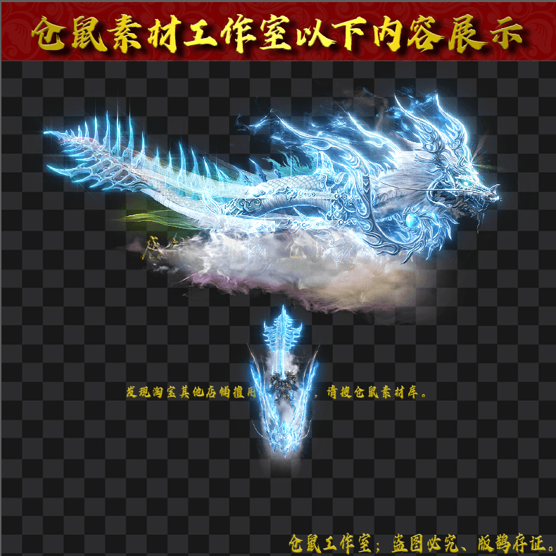 20250520-ZQ133青龙偃月