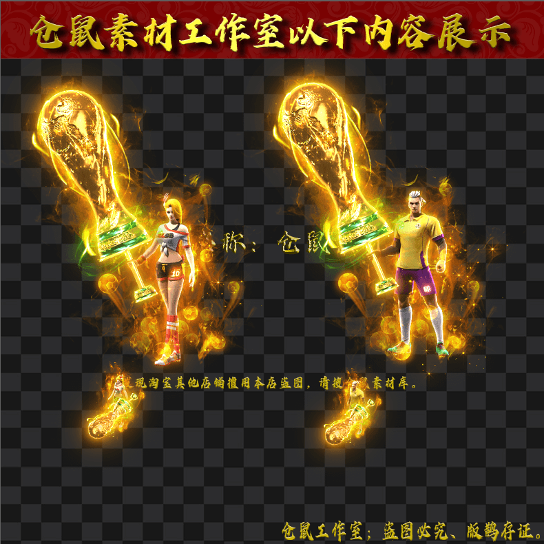 20250608-SZ163欧洲杯
