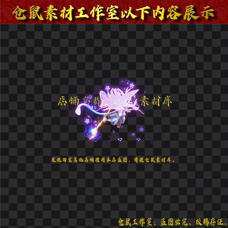 20250509-GW199精灵