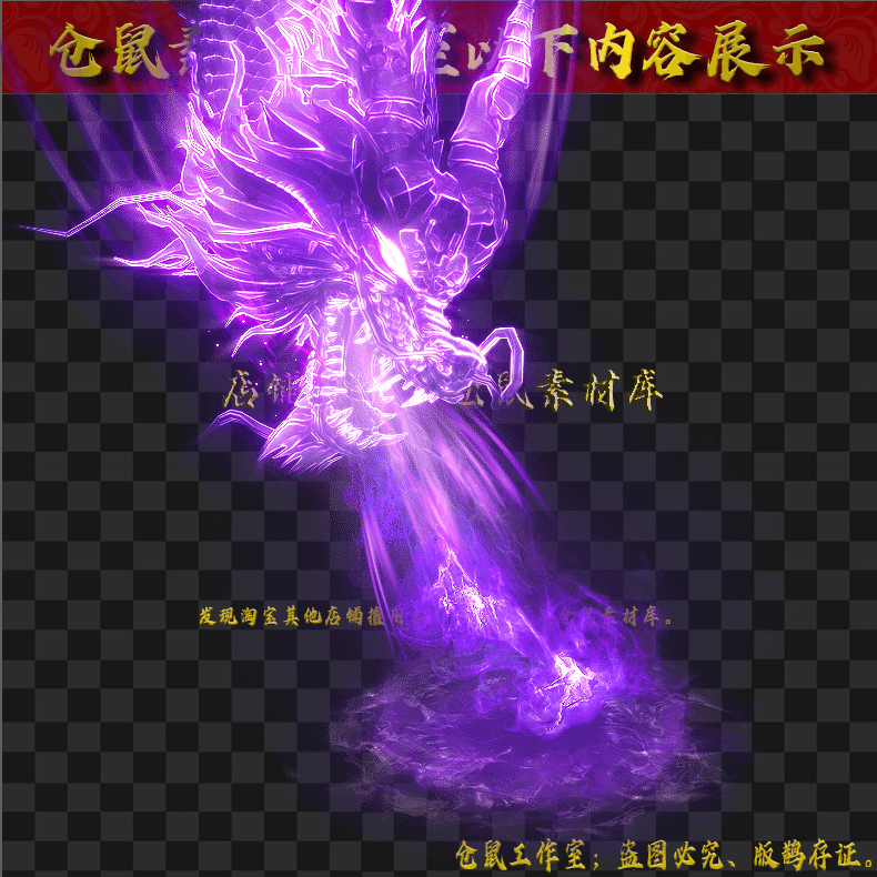 20250602-JN897龙毒