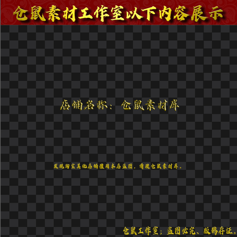 20250511-GW201赤月怪物