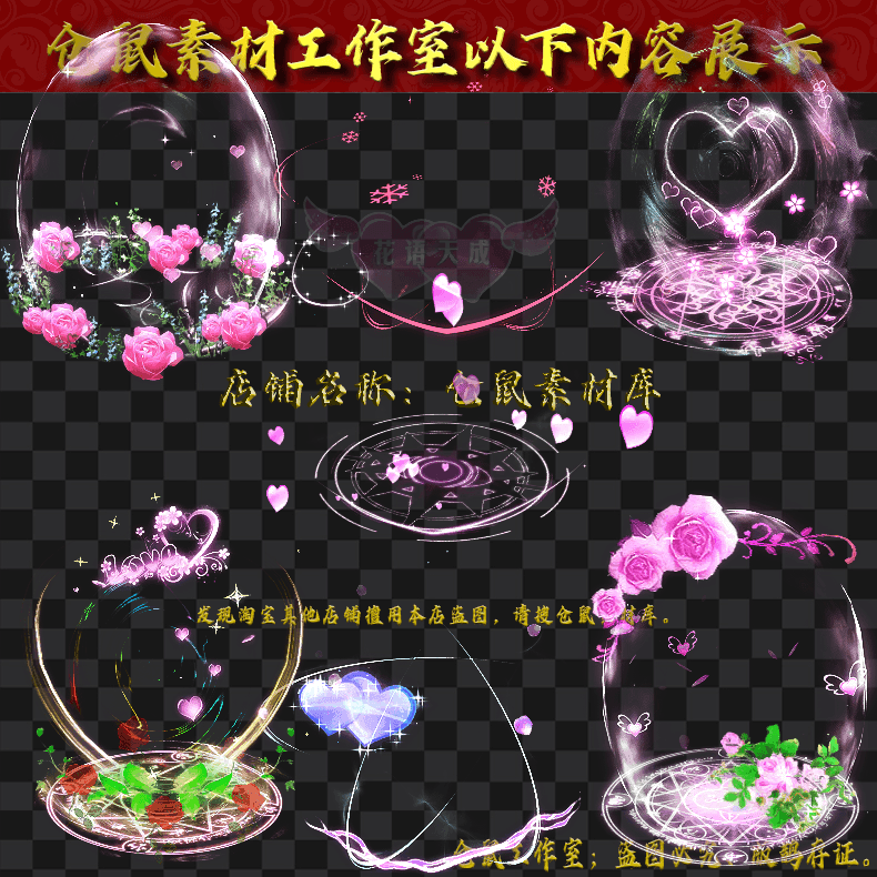 20250507-GH173光环护盾